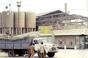 Ajaokuta-Steel-Company-Nigeria