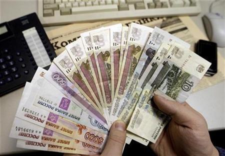 Russian Roubles