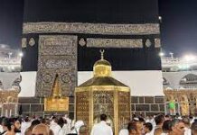 Hajj