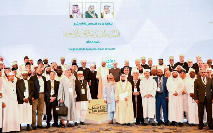 Saudi’s Islamic Conference Concludes with Emphasis on Moderation, Tolerance<br />
<b>Deprecated</b>: strip_tags(): Passing null to parameter #1 ($string) of type string is deprecated in <b>/var/www/vhosts/economicconfidential.com/httpdocs/wp-content/themes/Newspaper/loop-single.php</b> on line <b>60</b><br />
Saudi’s Islamic Conference Concludes with Emphasis on Moderation, Tolerance