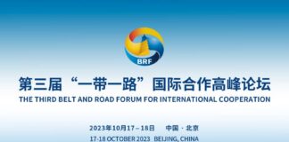 China's Belt and Road Initiative