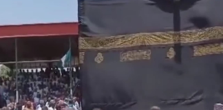 A model Kaaba built in Kano for training