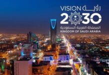 Saudi Arabia Vision 2030