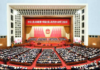 Two Sessions" of the 14th National People's Congress (NPC) and the National Committee of the Chinese People's Political Consultative Conference (CPPCC).