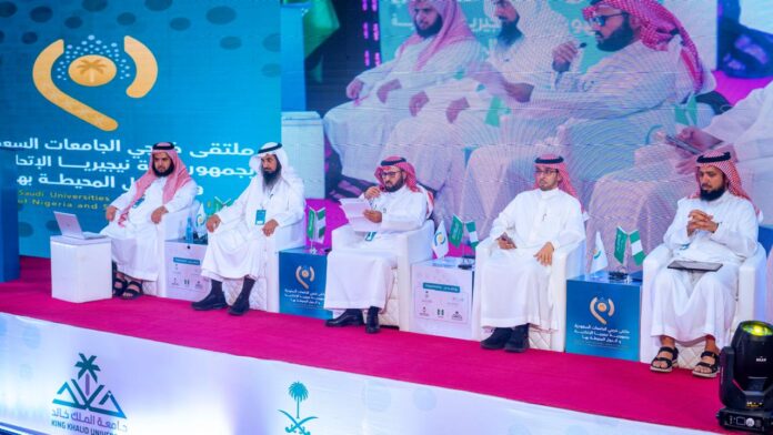 Forum of Saudi University Alumni